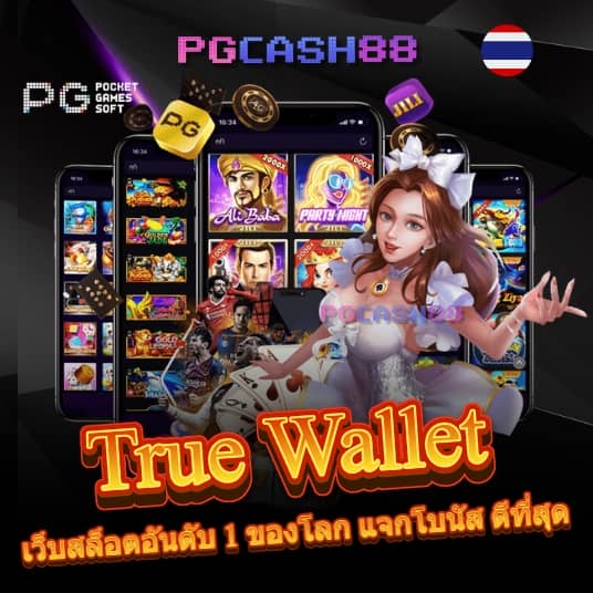 ipro999 เข้า สู่ ระบบ