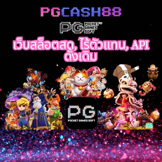 ipro999 เข้า สู่ ระบบ