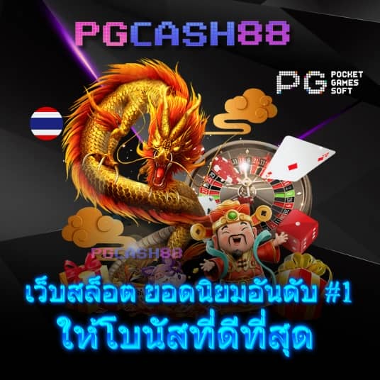 ipro999 เข้า สู่ ระบบ
