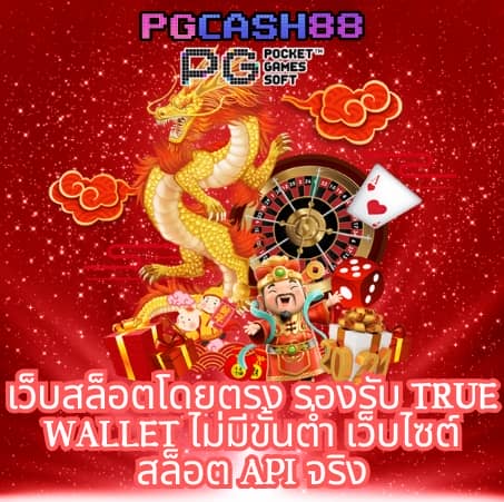 ipro999 เข้า สู่ ระบบ