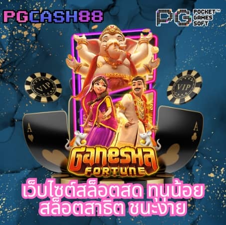 ipro999 เข้า สู่ ระบบ