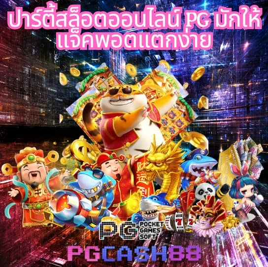 ipro999 เข้า สู่ ระบบ